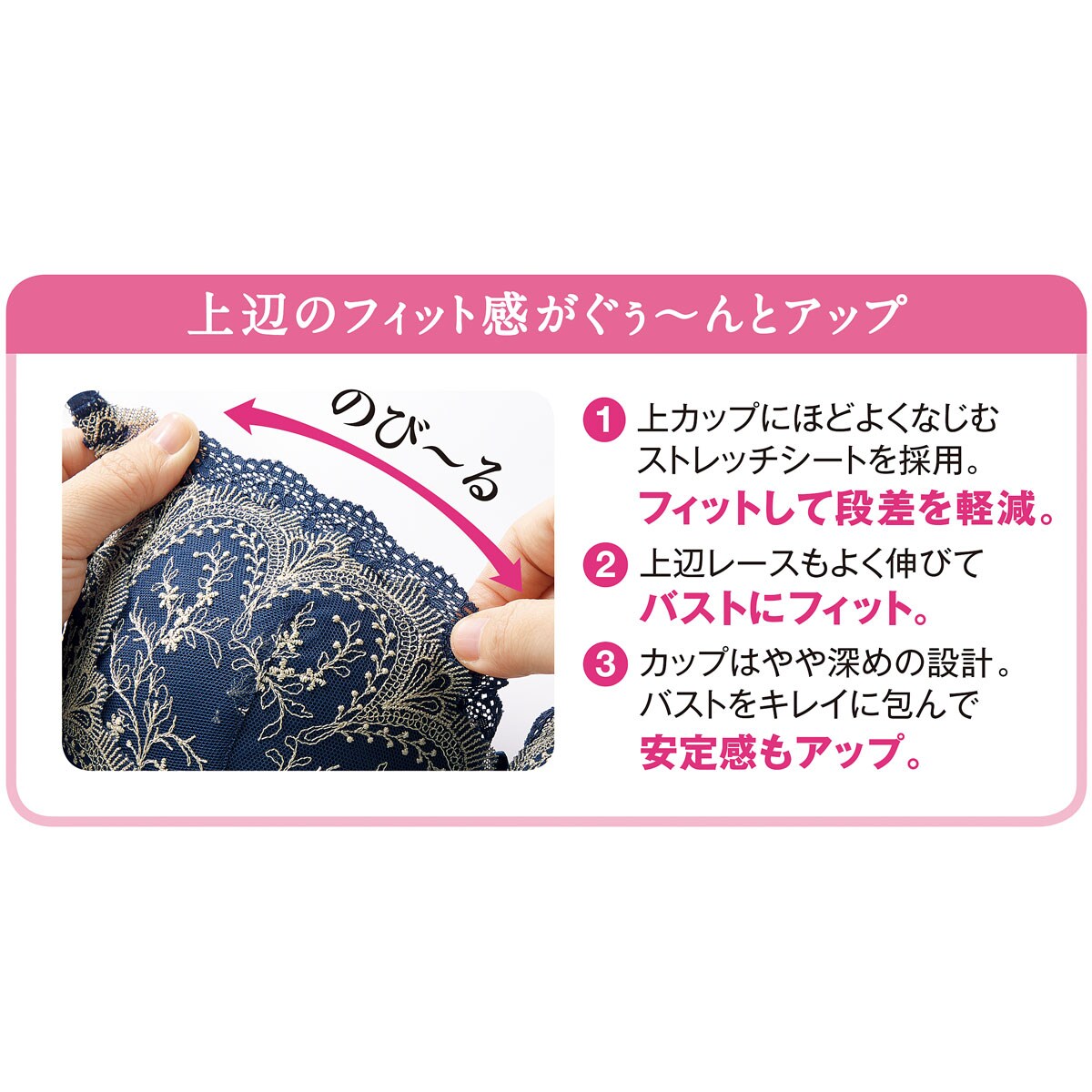 プチバストさんの2カップアップブラ ソフトワイヤー入り やや深め3 4カップ ファッション通販ならセシール Cecile