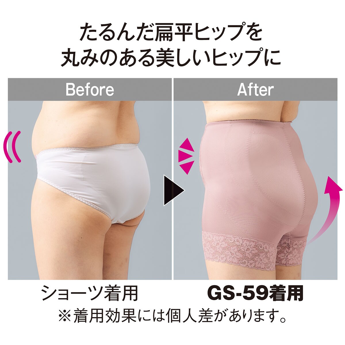 スタンダードガードル ミディアムタイプ はき込み丈深め ファッション通販ならセシール Cecile スタンダードガードル ミディアムタイプ はき込み丈深め ファッション通販ならセシール Cecile