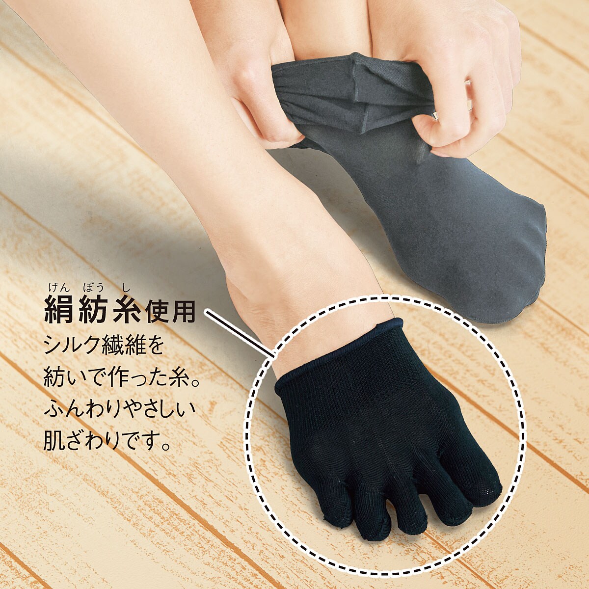 シルク混5本指ハーフソックス・同色2足組 - ファッション通販ならセシール(cecile)