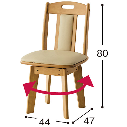 ナチュラル C (回転チェア2脚組) 座面高さ:43cm<br>※寸法の単位はcmです。