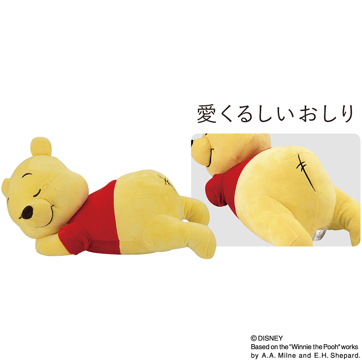 ディズニー 添い寝枕 寝具の通販ならセシール Cecile