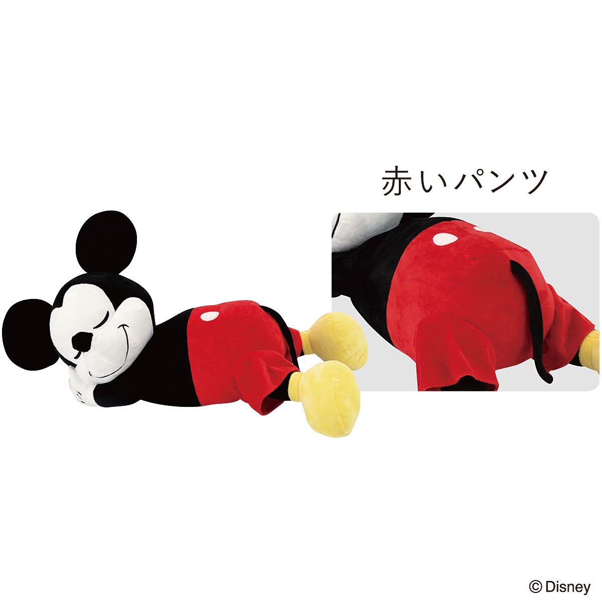 ディズニー 添い寝枕 寝具の通販ならセシール Cecile
