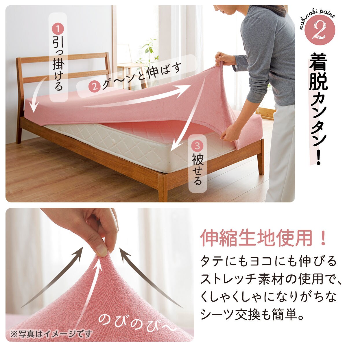 のびのびあったかシーツ 毛布生地 着脱簡単 寝具の通販ならセシール Cecile