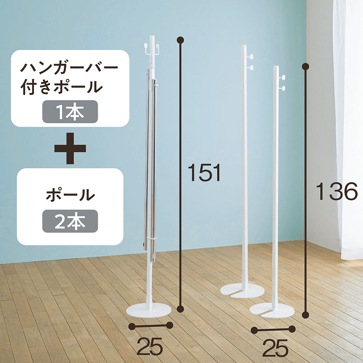 一台三役 物干しポールハンガー ハンガーラック 家具の通販ならセシール Cecile