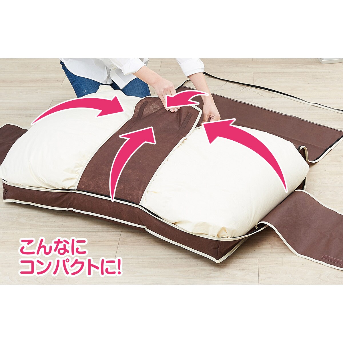 炭入り消臭羽毛布団収納ケース - 家具の通販ならセシール(cecile)