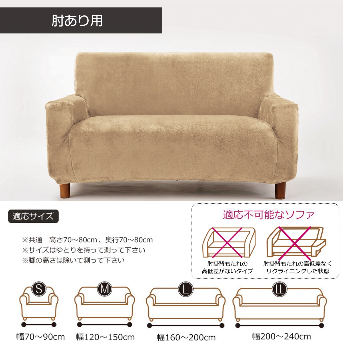 毛布のソファカバー(毛布のあたたかさとなめらかな肌ざわり)のびるん ...