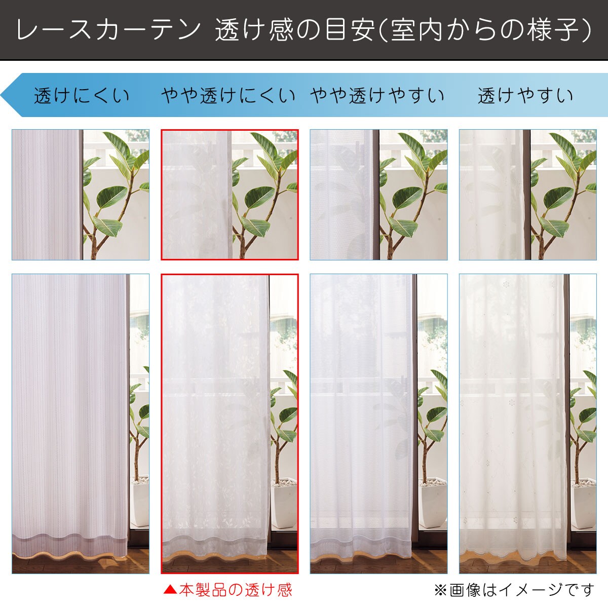 オーダー】レースカーテン(花粉キャッチ・光拡散) - インテリアの通販ならセシール(cecile)