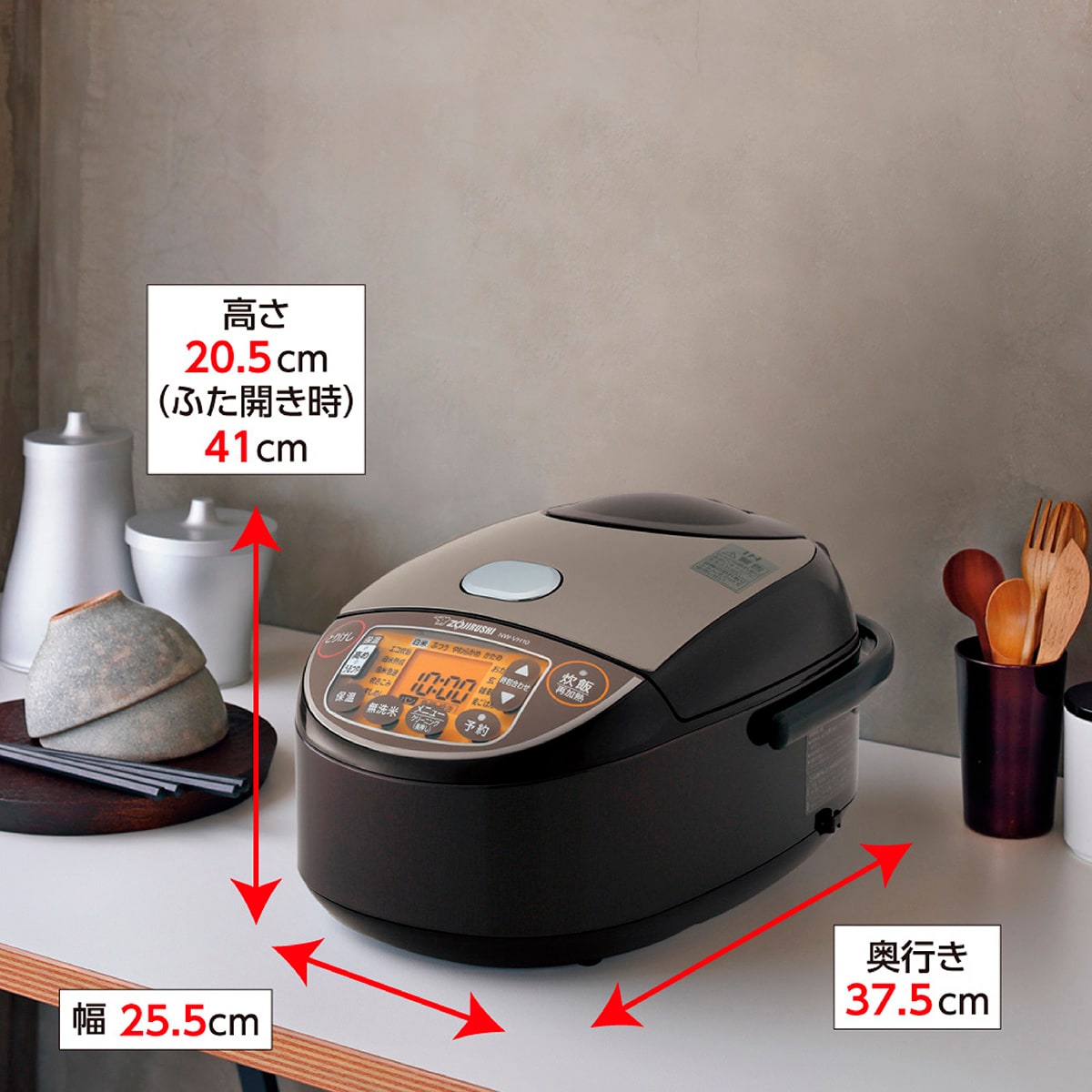 象印 IH炊飯ジャー（5.5合炊き） ブラウン ZOJIRUSHI 極め炊き NW-VH10-TA