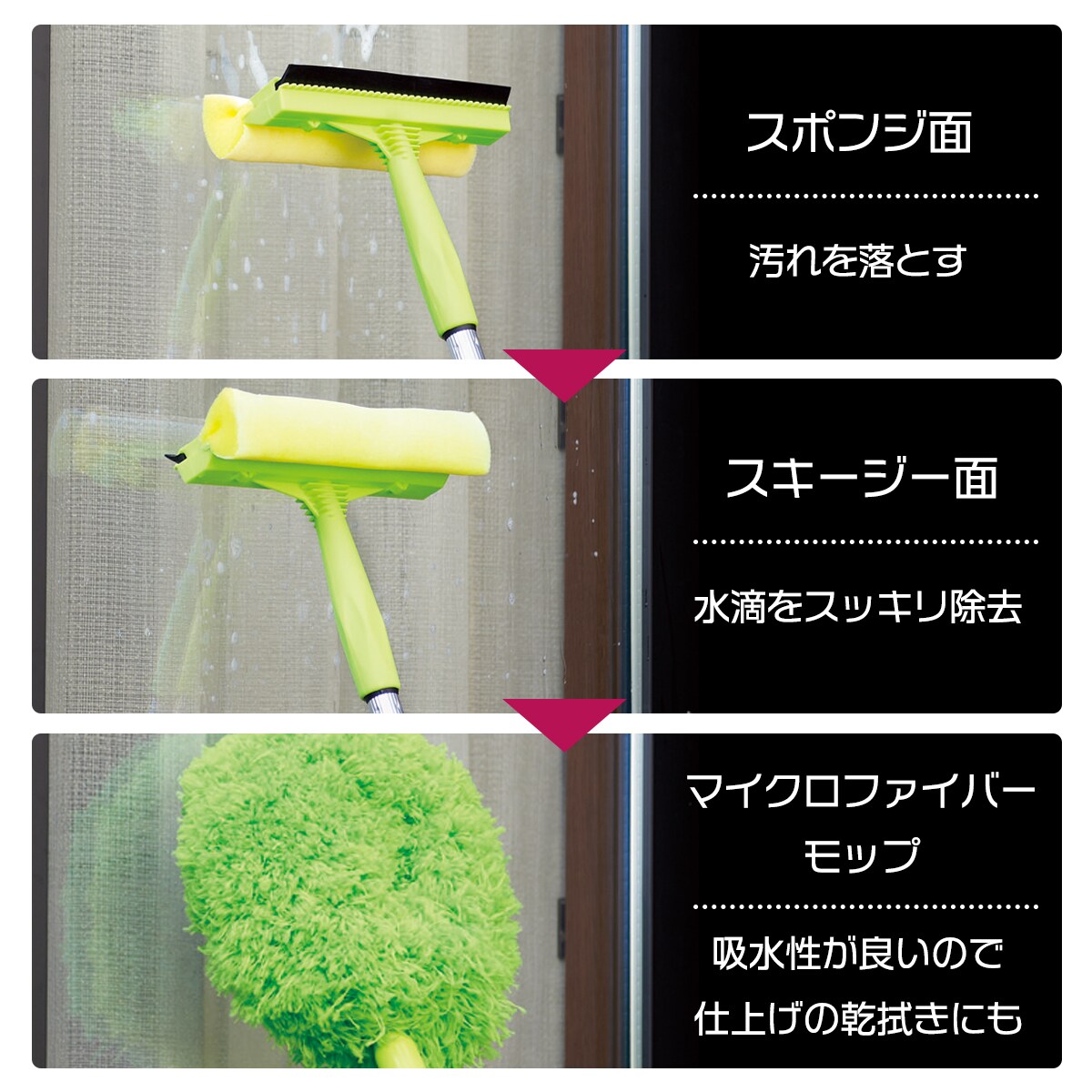 伸びる2WAYロングモップ - インテリアの通販ならセシール(cecile)