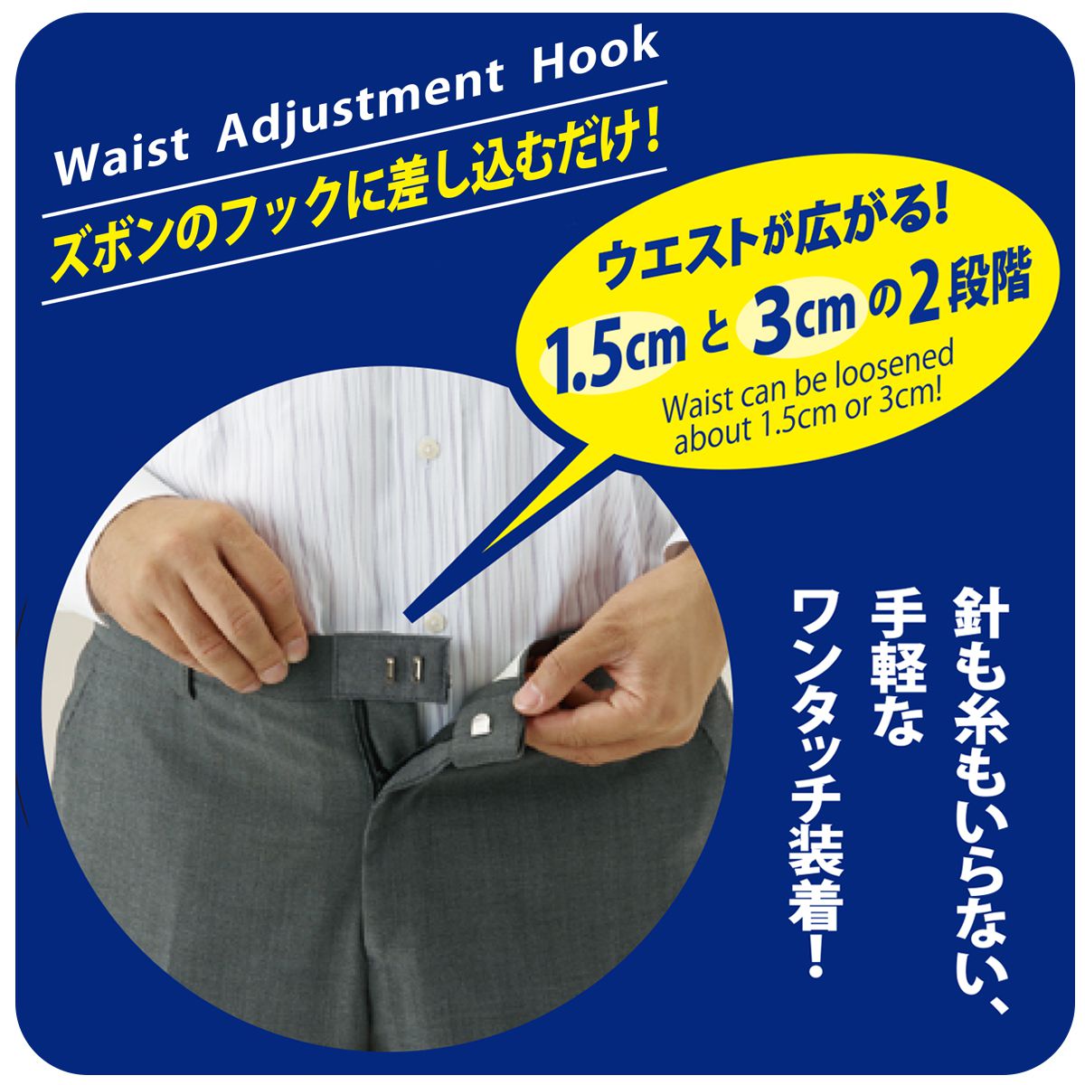 ウエスト調整お直しフック(5色組) - インテリアの通販ならセシール(cecile)