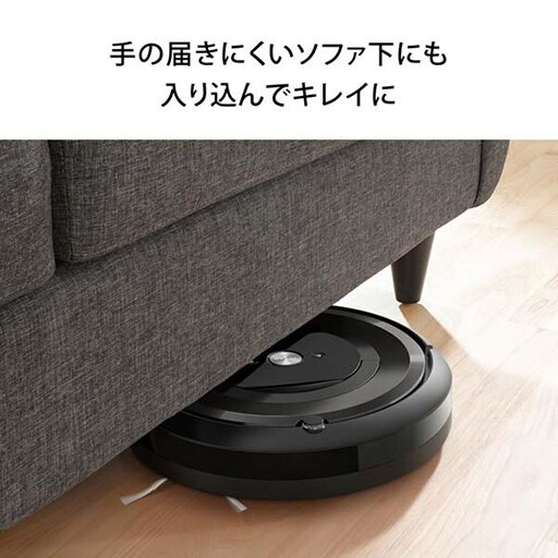 アイロボット ロボット掃除機 Roomba(ルンバ)e5 e515060 - インテリア 