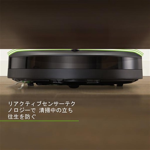 アイロボット Roomba(ルンバ)i3+ ロボット掃除機(クリーンベース(自動