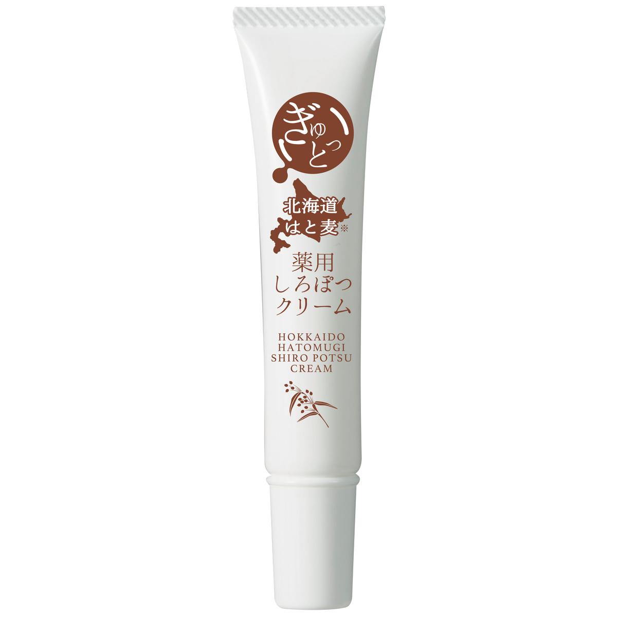 北海道はと麦 薬用しろぽつクリーム - 美容・健康商品の通販ならセシール(cecile)