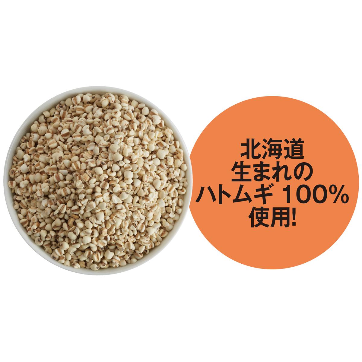 北海道はと麦 薬用しろぽつクリーム - 美容・健康商品の通販ならセシール(cecile)