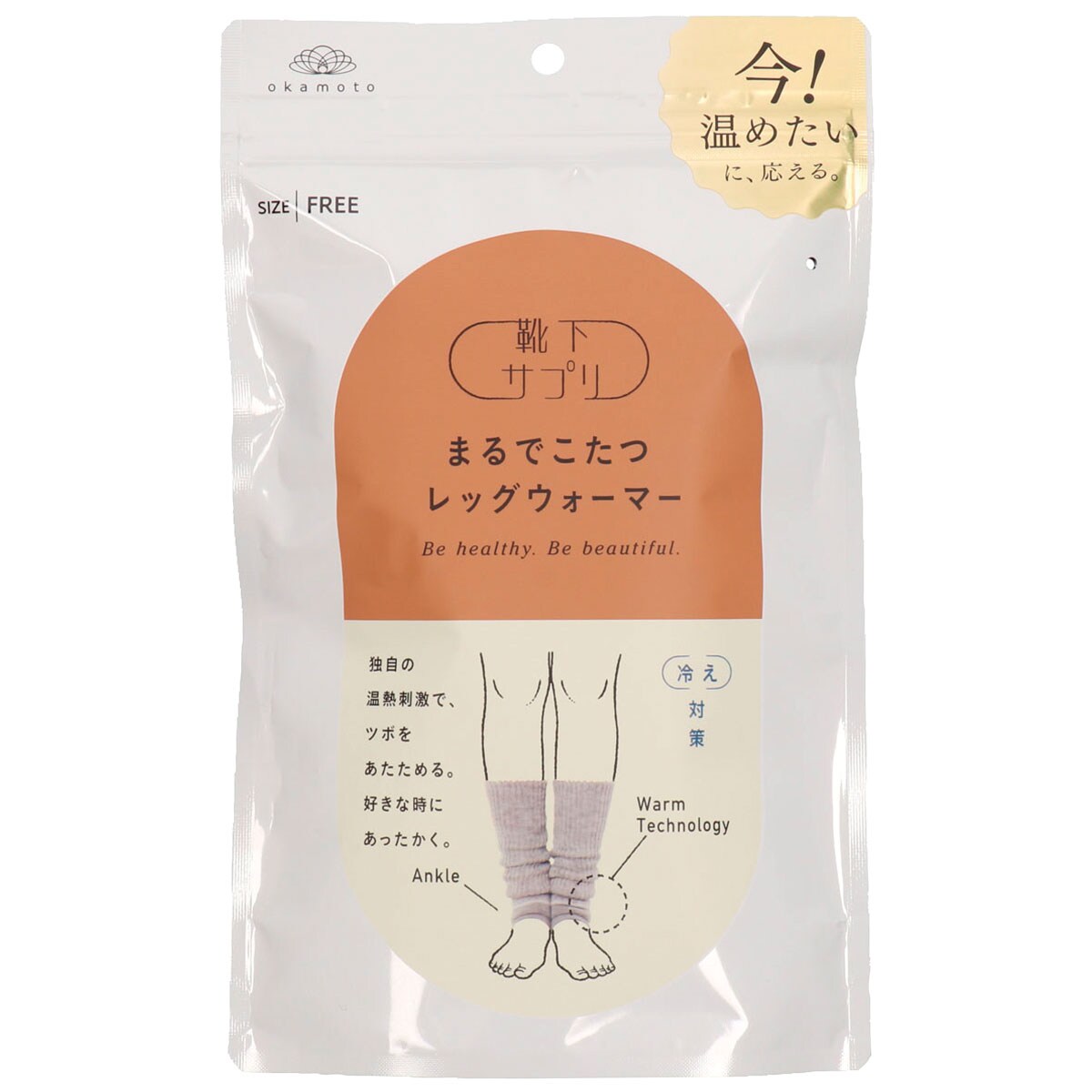 独自の温熱刺激で ツボをあたためる 好きな時にあったかく 靴下 在宅勤務 保温 レディース 婦人 温熱刺激 リモート ワイン 冷え取り 発熱  まるでこたつレッグウォーマー 靴下サプリ ブラック 冷え防止 岡本 冷え対策 レッド