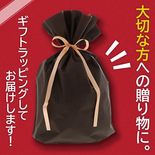 大切な方へのギフトラッピング セシール Cecile