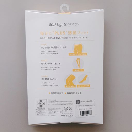 ※パッケージは変更になる場合がございます