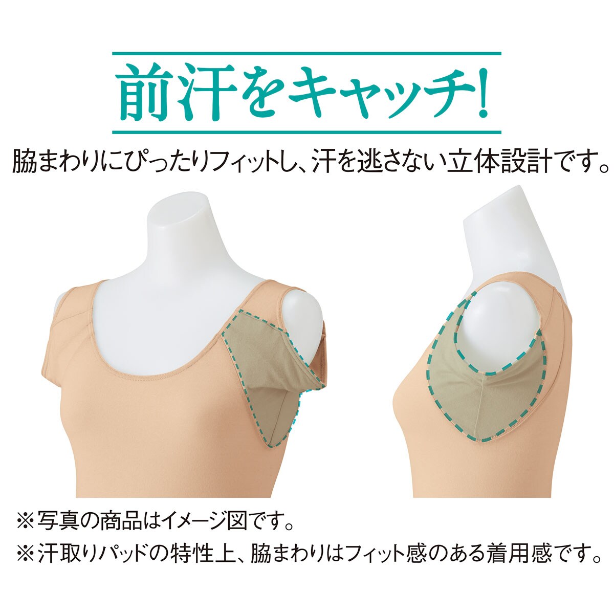 汗取りパッド 胸 胸パット 汗とりパット 汗取り胸パット 汗取り胸パッド パット 胸元の汗を吸収 胸の谷間用 胸元の汗を吸収 2枚入り メッシュ素材 ベージュ ブラック 吸水速乾 吸汗速乾