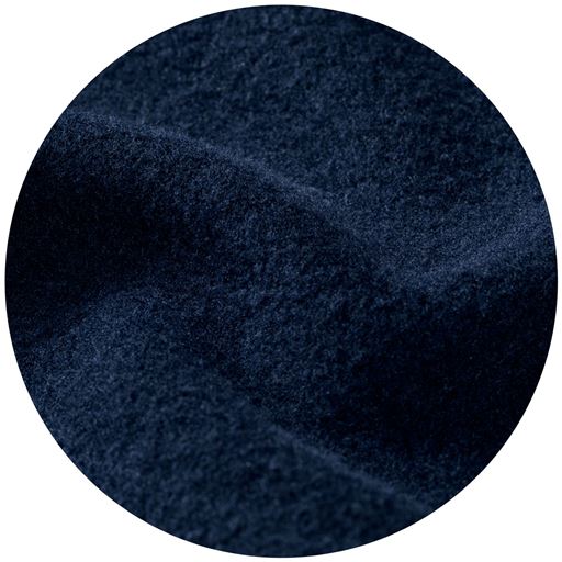 冬でもあったか裏起毛素材