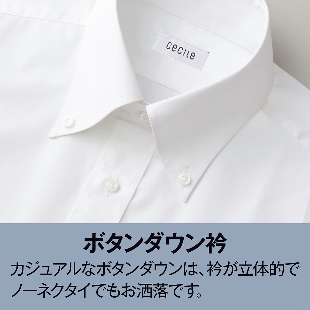 メンズ 長袖 シャツ カットソー 襟付き 白 ホワイト ボタンシャツ 制服 通販