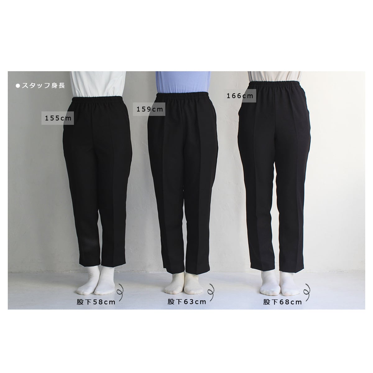 日本製らくらく美人ミセスパンツ(日本製・人気商品・選べる股下3丈