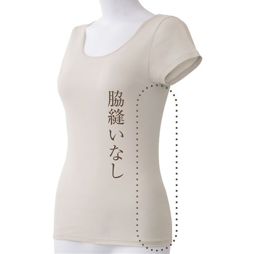 より気持ちよく着ていただけるように。 気になる脇の縫い目のゴロつきを軽減するため、縫い目のない筒状に編み立てました。<br>※商品画像は、同素材の品番:UE-1634です。