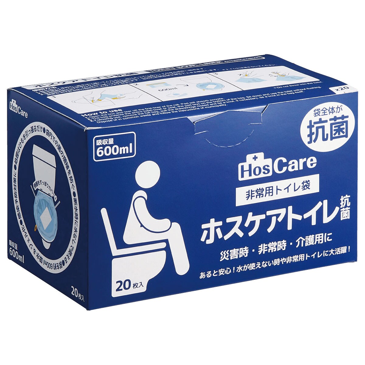 非常用トイレ袋 ホスケア抗菌/1箱20枚入 - インテリアの通販なら