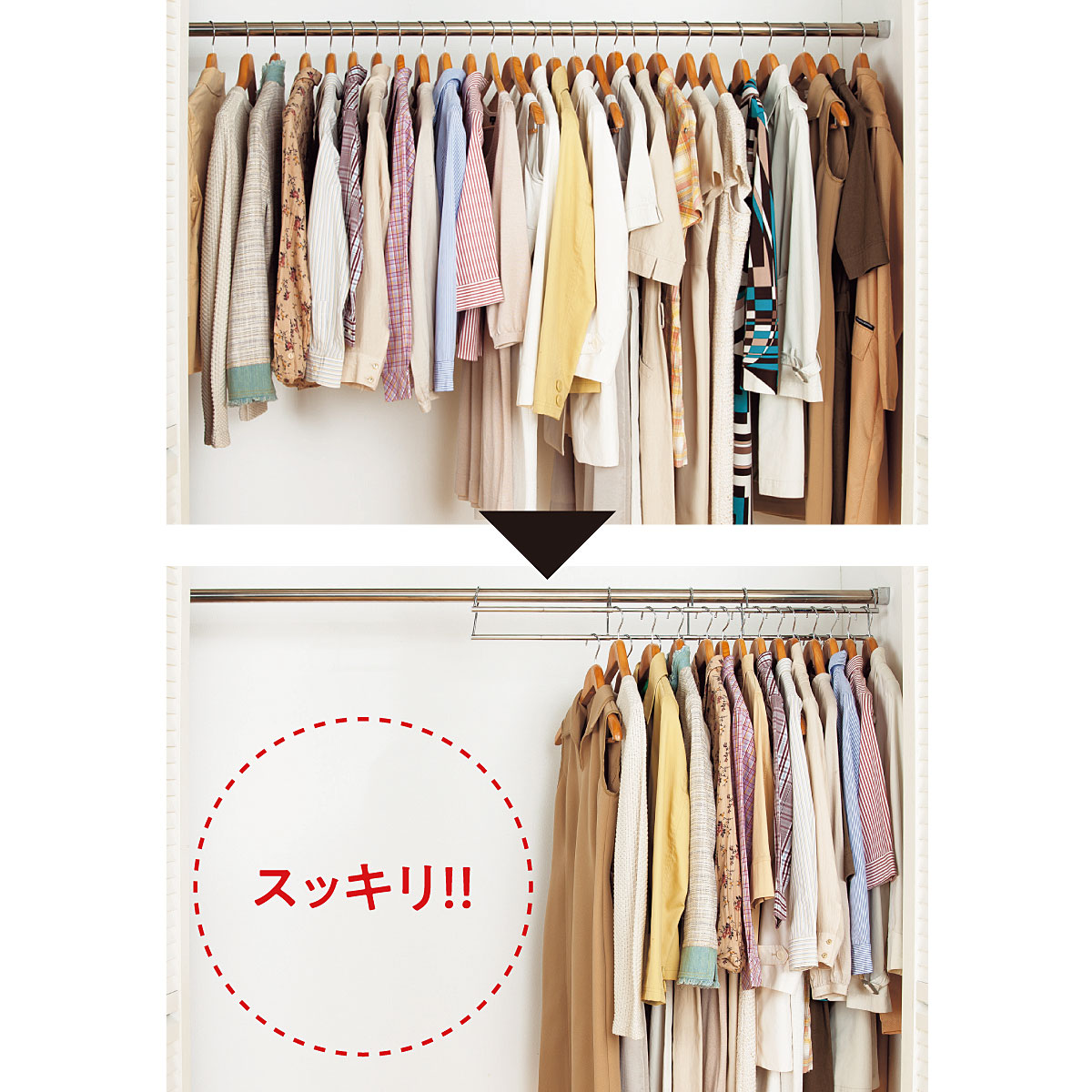 収納力アップ1.5倍ハンガー - 家具の通販ならセシール(cecile)