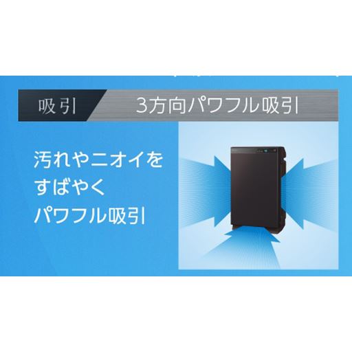 ダイキン ストリーマ加湿空気清浄機(適用畳数:～31畳/PM2.5対応/ハイグレードタイプ) MCK70XN