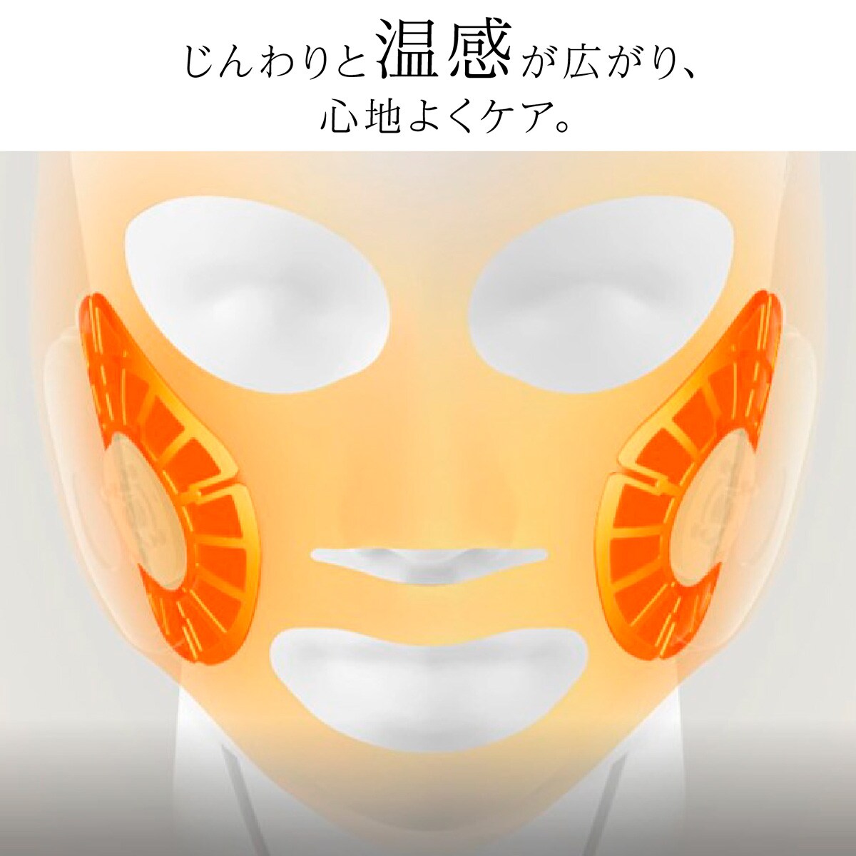パナソニック マスク型イオン美顔器 EH-SM50-N - セシール(cecile)