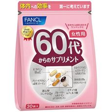 ファンケル 女性用 60代からのサプリメント