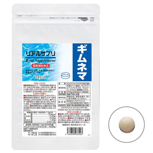 【定期便】リアルサプリ ギムネマ