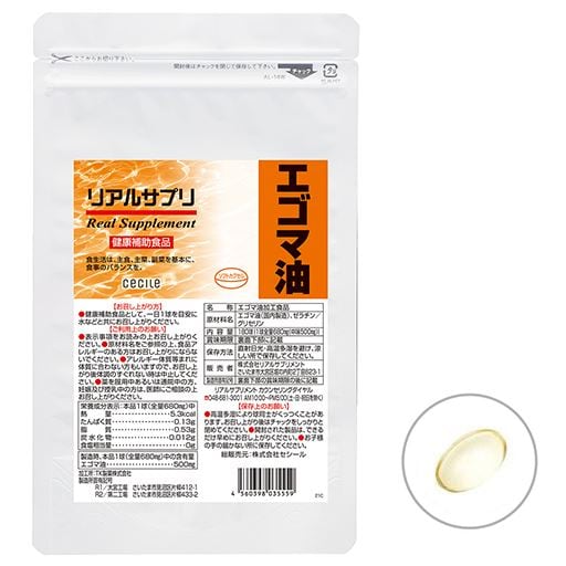 【定期便】リアルサプリ エゴマ油