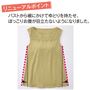 リニューアルポイント<br>バストから裾にかけてゆとりを持たせ、ぽっこりお腹が目立たないようになりました。