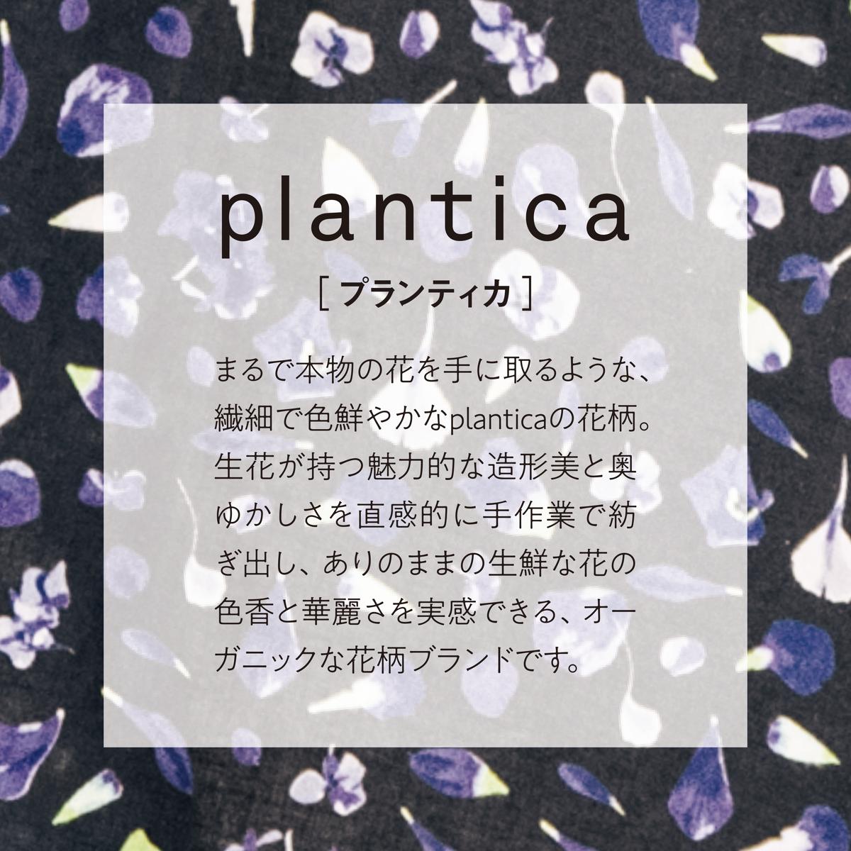 プランティカコラボ花柄ギャザーブラウス - ファッション通販なら 