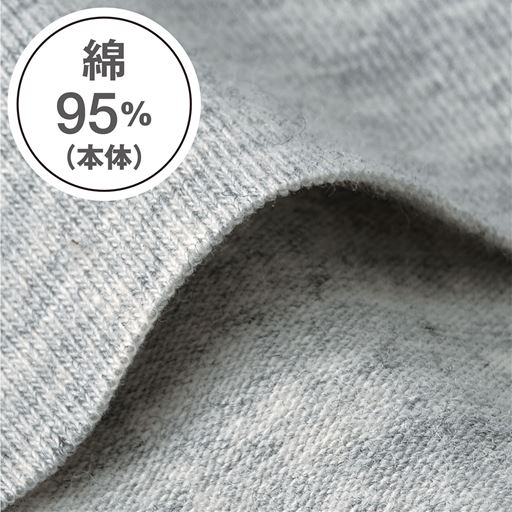 Tシャツ感覚で着られる綿95%ストレッチ素材。