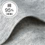Tシャツ感覚で着られる綿95%ストレッチ素材。