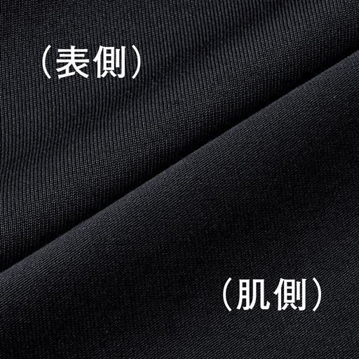 肌側はやさしい着心地の綿で表側はすべりと発色がいいポリエステルの天竺素材。