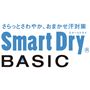スマートドライ&reg;