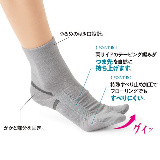 転びにくくするための工夫がいっぱい!