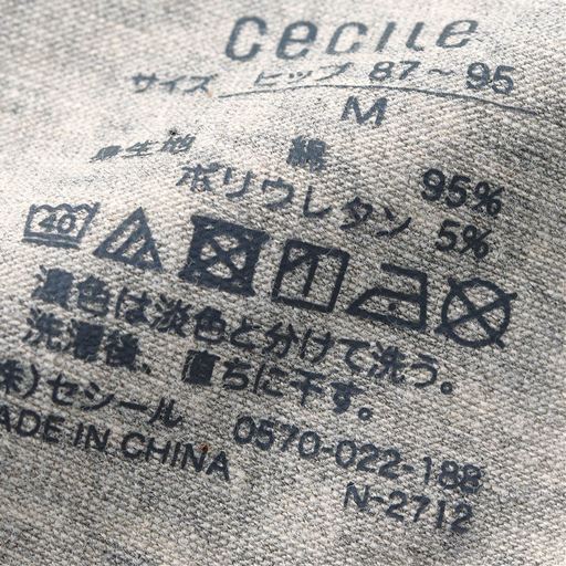 洗濯表示は生地にプリント タグのチクチク感をなくしました。