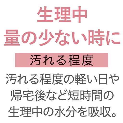 こんな時におすすめ