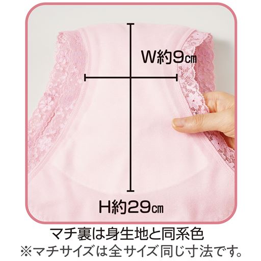 吸水パッドが安定する広めのマチ設計