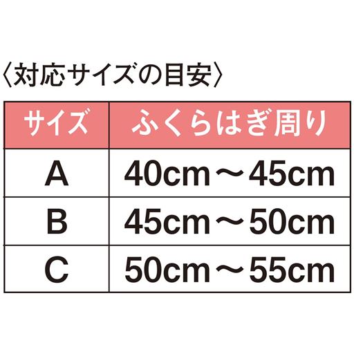 ※気分が悪くなったり、体調がすぐれない場合は、ご使用を中止してください