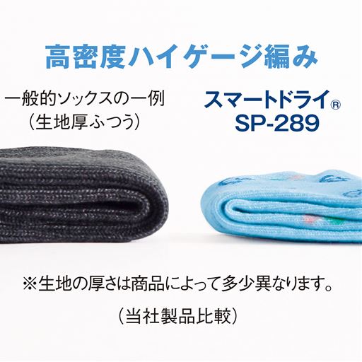 薄くてサラッとして履きやすい。