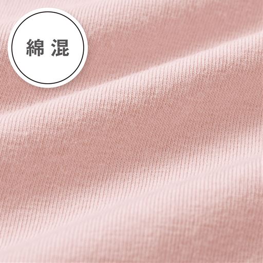 綿混 Tシャツ感覚で着られる綿95%ストレッチ素材。