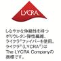 しなやかな伸縮性を持つポリウレタン弾性繊維、ライクラ®ファイバーを使用。ライクラ®(LYCRA®)はThe LYCRA Companyの商標です。