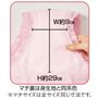 吸水パッドが安定する広めのマチ設計