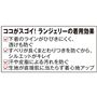 ランジェリーの着用効果・ひびきにくく、透けも防ぐ。すべりが良くまとわりつかない。汗皮脂汚れを防止。生地が直接当たらず着心地アップ