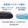 薄くてサラッとして履きやすい。